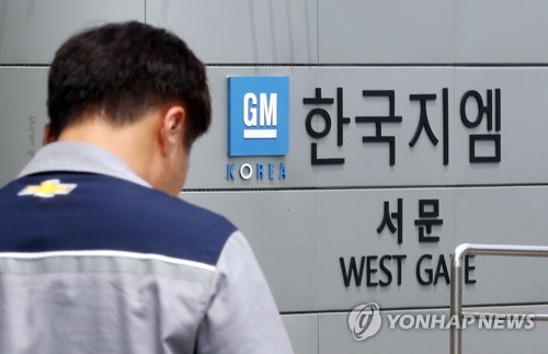 한국지엠