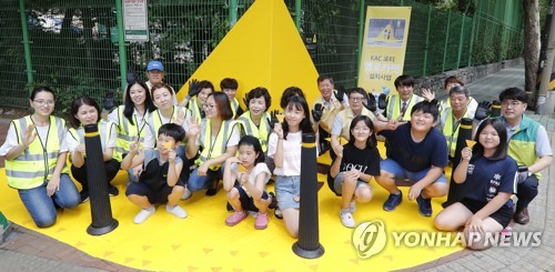 서울 강서초에 설치된 '포티 옐로우카펫'