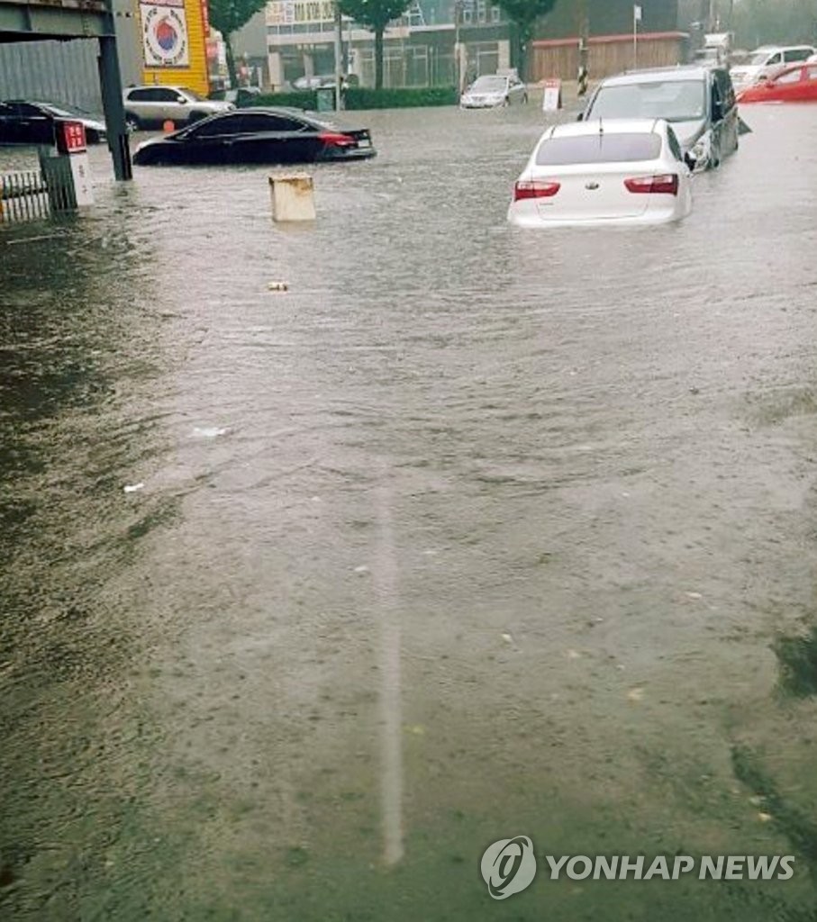 폭우에 '차량 침수'