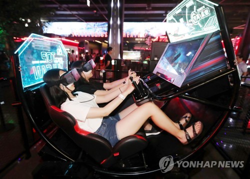 VR게임