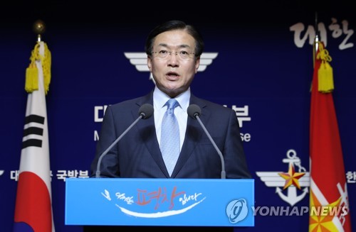 국방부, '공관병 갑질' 박찬주 대장 중간감사결과 발표