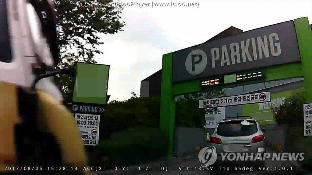 대형마트 외벽 들이받는 8t 트럭