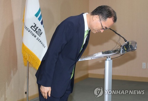 문무일 '과거 권위주의 시절 시국사건 과오 사과'