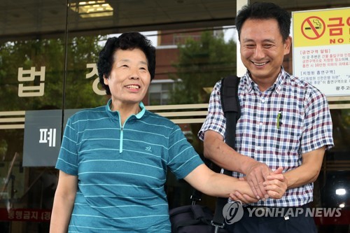 '미소'