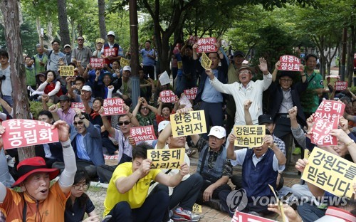 한중대 공립화 외치는 범대위