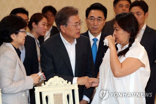 문 대통령, '위로'