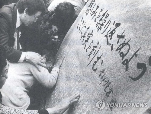 73년 만에 얻어낸 정의