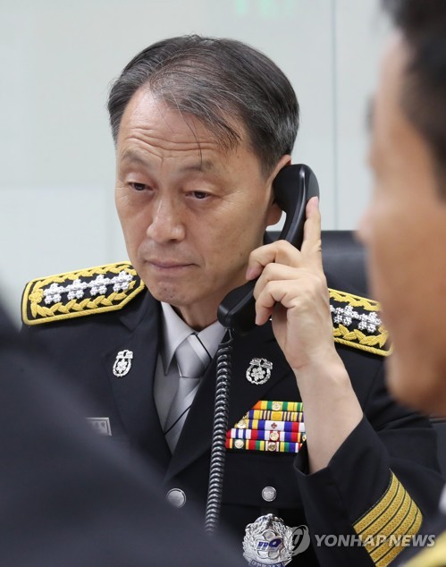 상황보고 받는 조종묵 소방청장