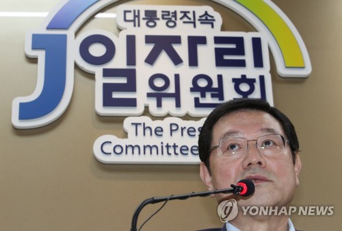 내년부터 1천개 정부사업 '일자리 효과' 따져 예산 책정