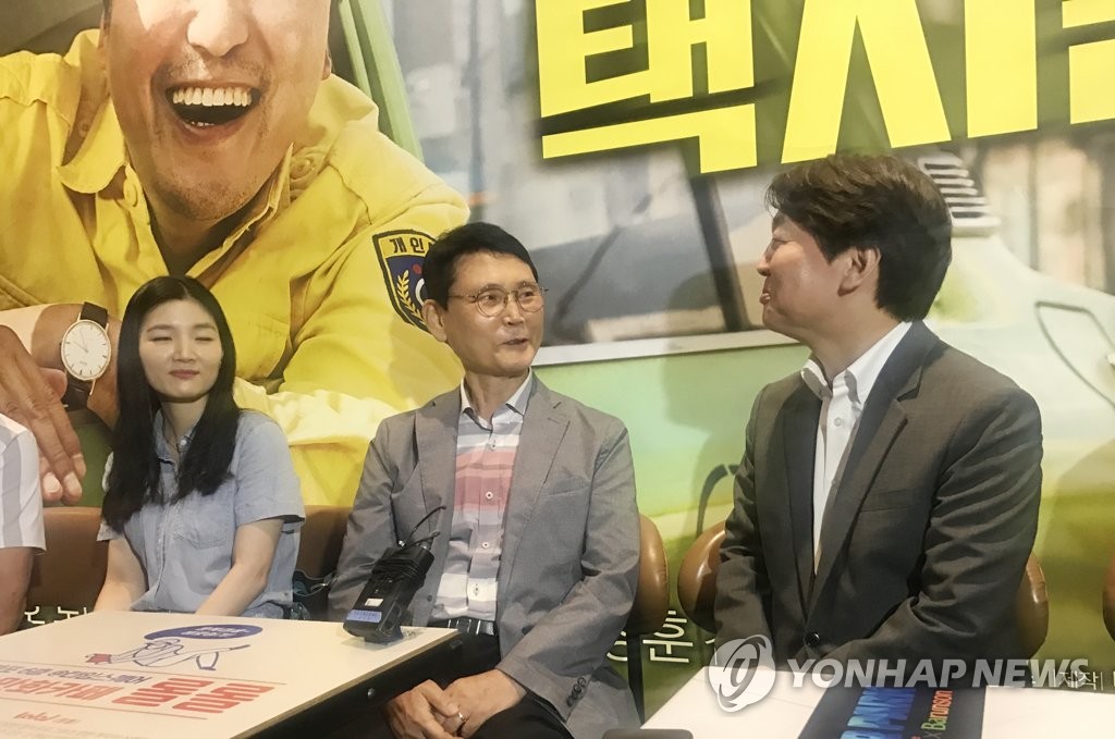 영화 택시운전사 관람 나선 안철수 전 대표