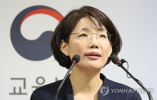 박춘란 교육부 차관, 수능개편안 시안 발표
