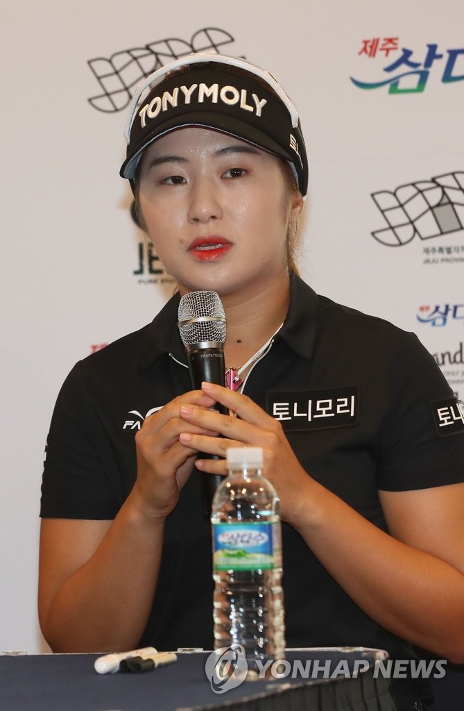 각오 밝히는 이정은
