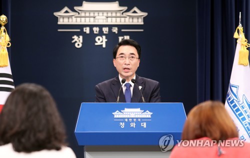 청, 박기영 과학기술혁신본부장 인선 배경 설명