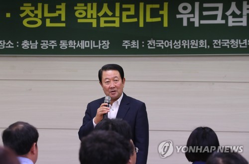 인사말하는 박주선 비대위원장