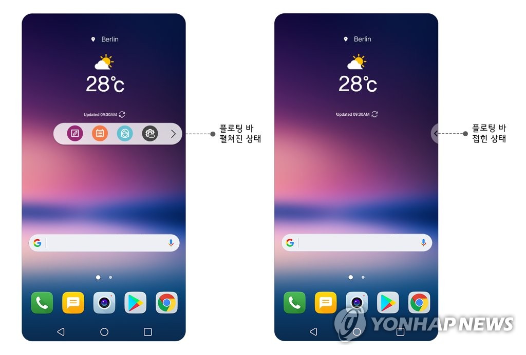 LG 전자, LG V30 신기능 공개