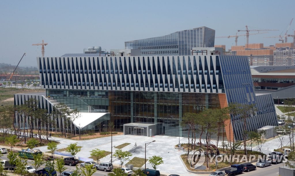 전남 나주 한국콘텐츠진흥원