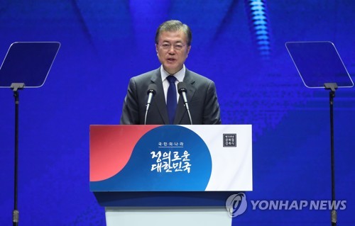 문 대통령, 제72주년 광복절 경축사