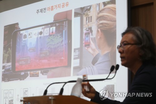 개막 앞둔 서울도시건축비엔날레