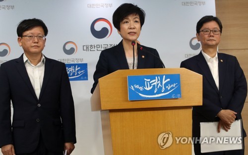 중대 산업재해 예방대책 발표하는 김영주 장관