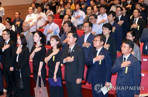 '직선제 요구' 투신 부산대 고현철 교수 추도식
