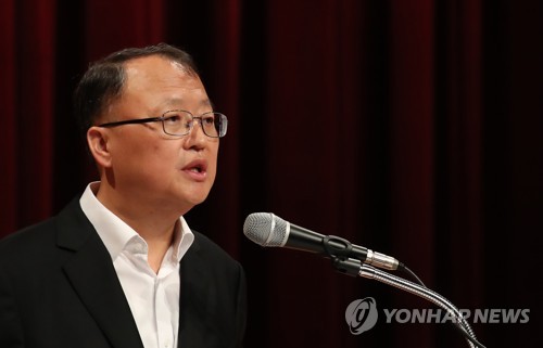 국세행정 운영방안 발표하는 국세청장