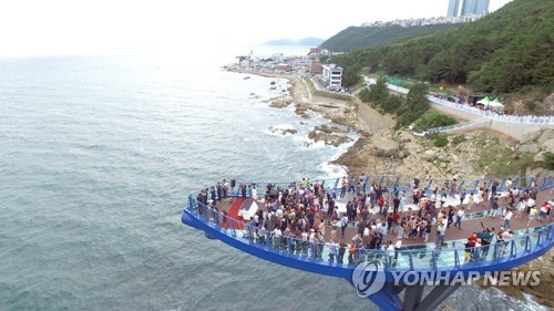 해운대 일출 일몰 한눈에