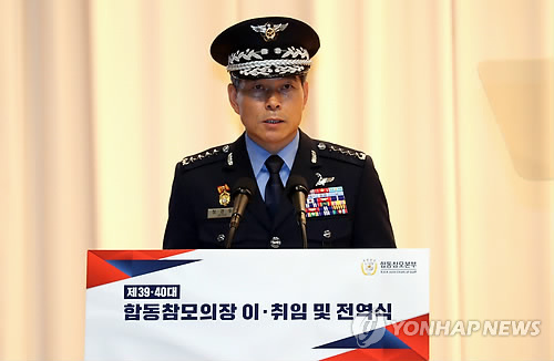 취임사하는 정경두 합참의장