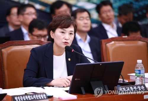결산보고, 질의에 답하는 김현미 국토부 장관