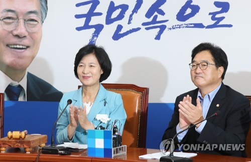 취임 100일 축하합니다