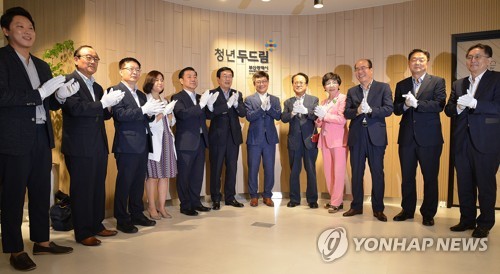 롯데백화점, 청년 취업 지원 '두드림 센터' 오픈