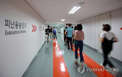 롯데월드타워 민방공 대피훈련