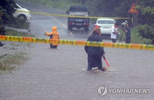 물에 잠겨 통제된 도로