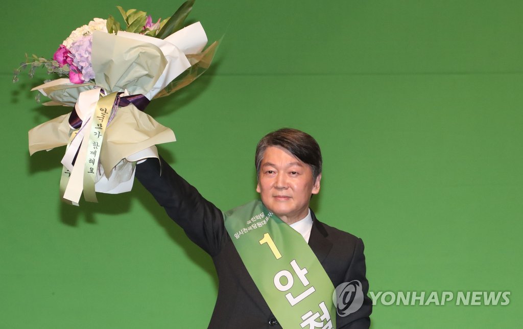 축하 꽃다발 들고 환호에 답하는 안철수 대표