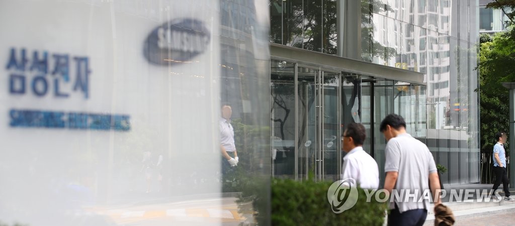 서울 서초동 삼성전자 사옥에 들어가는 직원들[연합뉴스 자료사진]