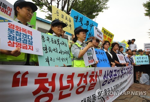 '중국동포 모여 사는 대림동이 어때서'