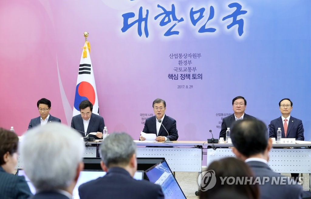 문 대통령, '핵심정책' 토의