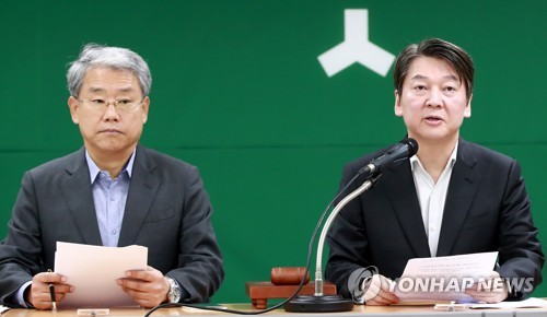 최고위 발언하는 안철수 대표