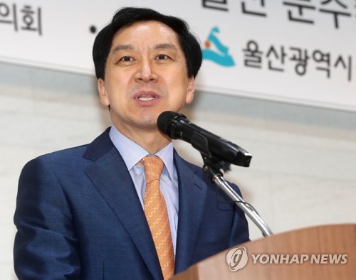 축사하는 김기현 울산시장