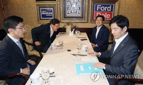 회동하는 여야 4당 정책위의장