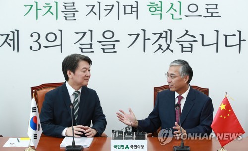 안철수 대표 찾은 추궈홍 주한중국대사