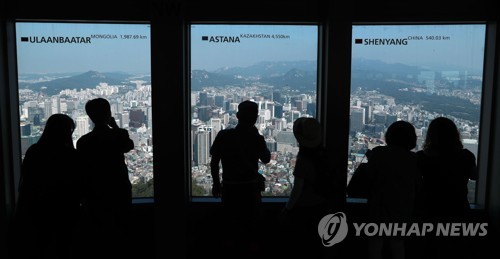 N서울타워에서 바라본 맑은 서울 하늘