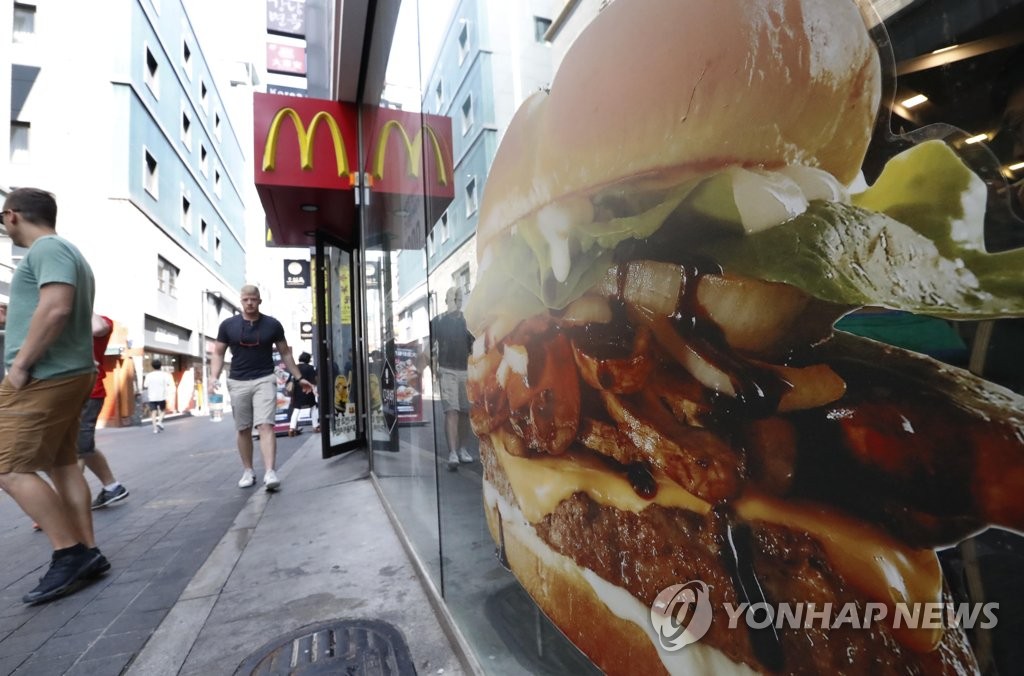 불고기버거 판매 잠정 중단한 맥도날드
