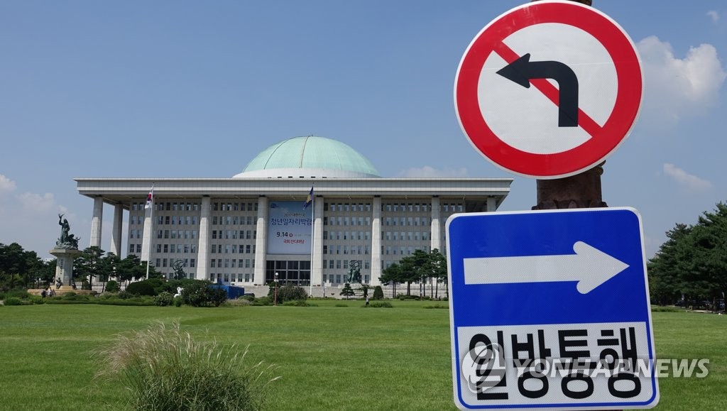 한국당 국회일정 보이콧...국회 파행 예상
