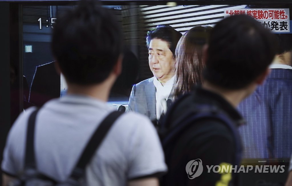 日, 北 핵실험 가능성에 NSC 소집
