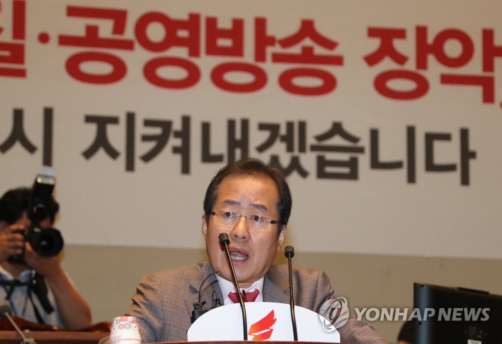 홍준표, "대통령 해외 순방 때 장외투쟁 중단"