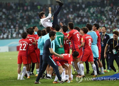 환호하는 축구대표팀