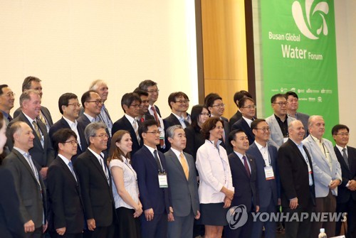 부산국제물포럼 개막