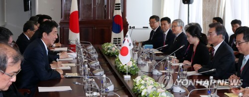 한-일 정상 회담