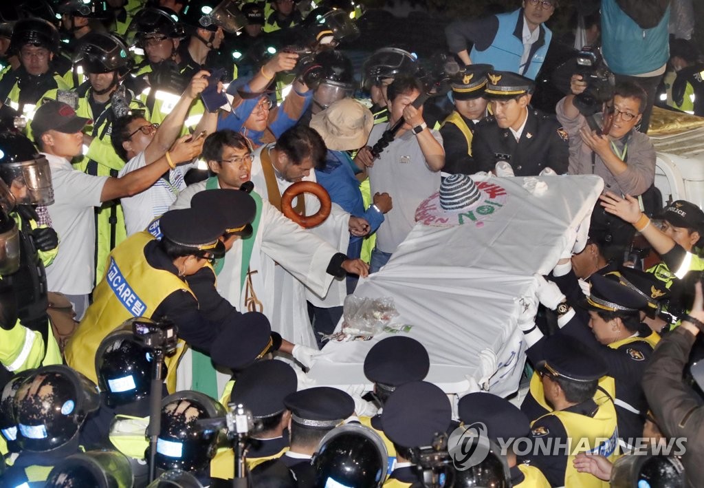 격렬한 성주