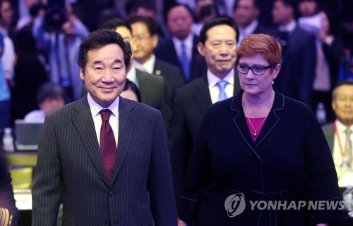 서울안보대화 입장하는 이낙연 총리
